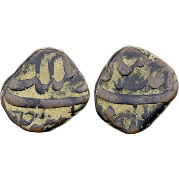 MUGHAL: Muhammad Shah, 1719-1748, AE paisa (13.31g), Kabul, year one (ahad), Fine