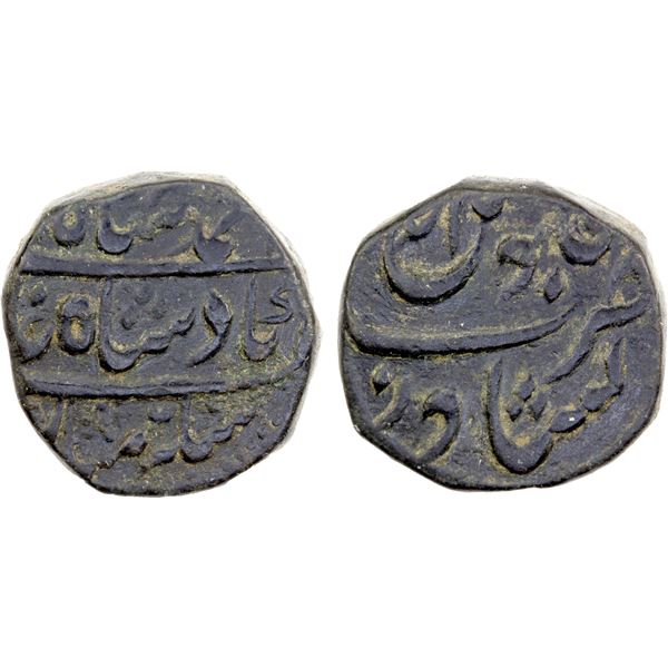 MUGHAL: Muhammad Shah, 1719-1748, AE dam (16.36g), Peshawar, year one (ahad), VF