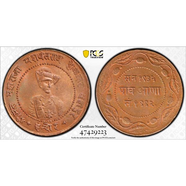 INDORE: Yashwant Rao II, 1926-1948, AE 1/4 anna, VS1992 (1935), PCGS MS65 RB