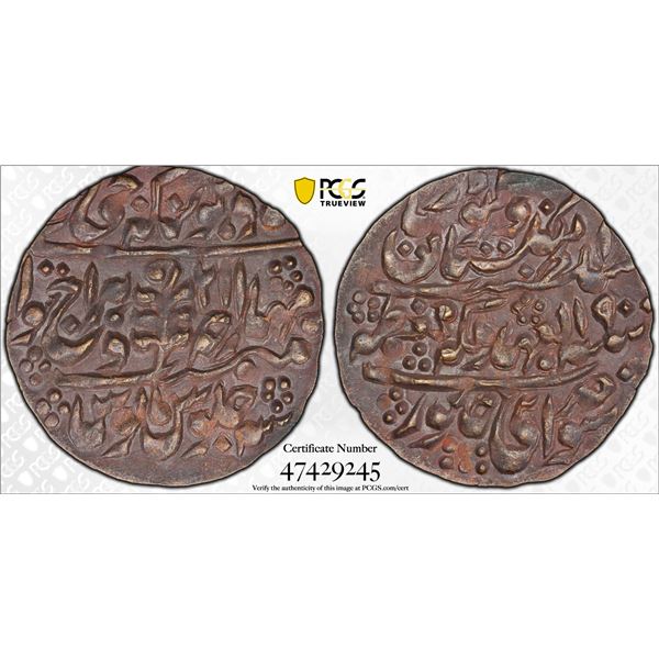 JAIPUR: Madho Singh II, 1880-1922, AE nazarana paisa, Sawai Jaipur, 1900 year 21, PCGS MS61 BN