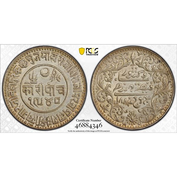 KUTCH: Khengarji III, 1875-1942, AR 5 kori, Bhuj, VS1940 (1883), PCGS MS63