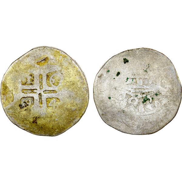 GOA: Afonso VI, 1656-1683, AR xerafim (10.54g), 1694, VG