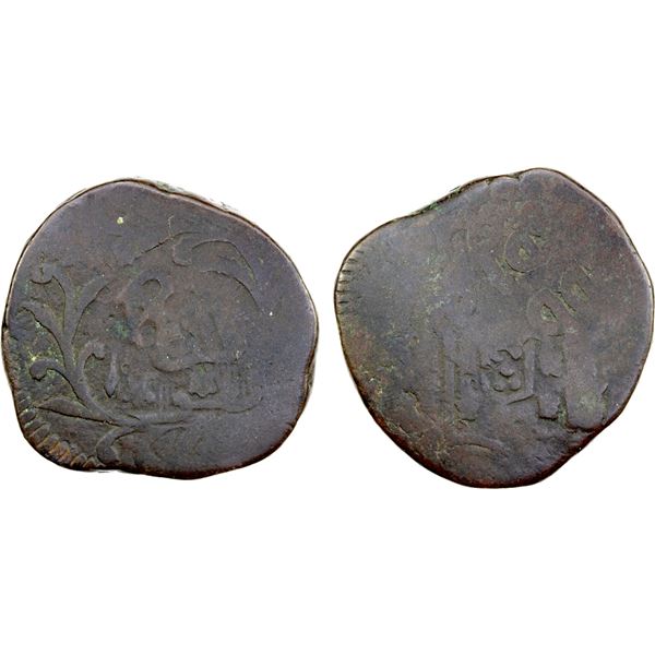 GOA: João VI, 1818-1826, AR tanga (1.03g), 1819, Fine