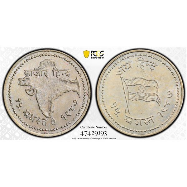 INDIA: 1 anna token, 1947, PCGS MS64