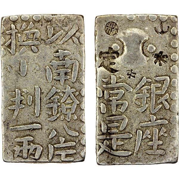 JAPAN: Meiwa, 1764-1772, AR 2 shu (10.14g), Edo mint, VF