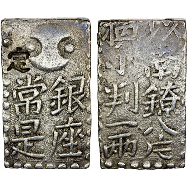 JAPAN: Kansei, 1789-1801, AR 2 shu (10.51g), Edo mint, VF