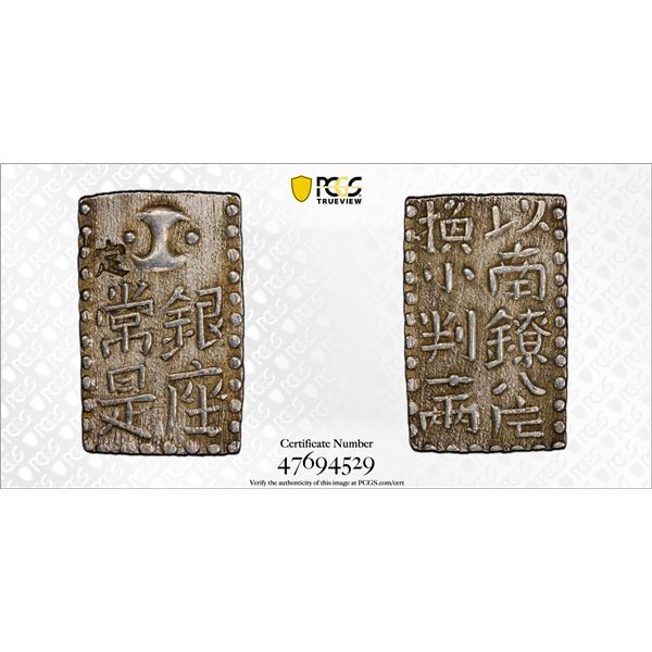 JAPAN: Bunsei, 1818-1830, AR 2 shu (7.54g), Edo mint, PCGS MS62