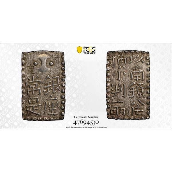 JAPAN: Bunsei, 1818-1830, AR 2 shu (7.54g), Edo mint, PCGS MS62