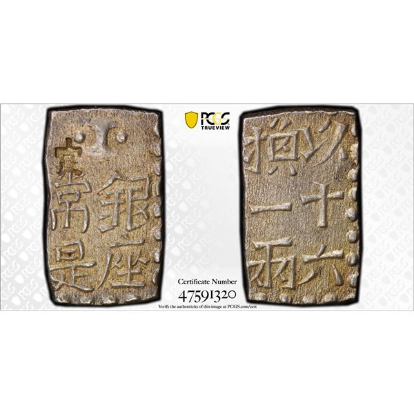 JAPAN: Bunsei, 1818-1830, AR shu (2.55g), Edo Mint, PCGS MS62