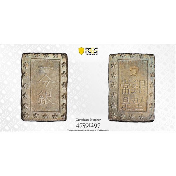 JAPAN: Ansei, 1854-1860, AR bu (8.58g), PCGS MS63