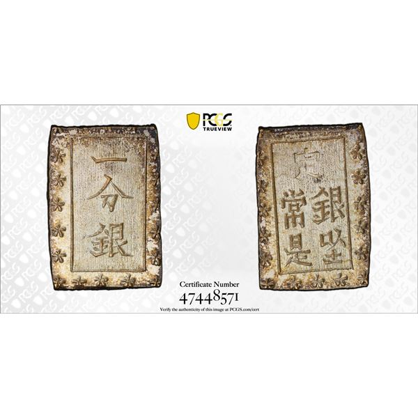 JAPAN: Ansei, 1854-1860, AR bu, PCGS MS62