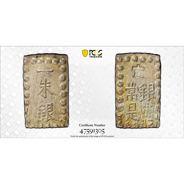 JAPAN: Meiji, 1868-1912, AR shu (1.81g), Edo Mint, PCGS MS64