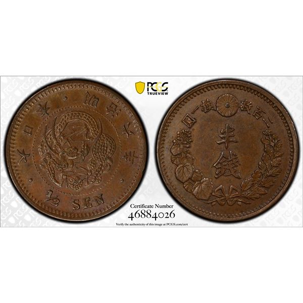 JAPAN: Meiji, 1868-1912, AE 1/2 sen, year 6 (1873), PCGS MS62 BN