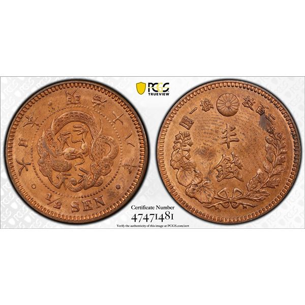 JAPAN: Meiji, 1868-1912, AE 1/2 sen, year 18 (1885), PCGS MS64 RB