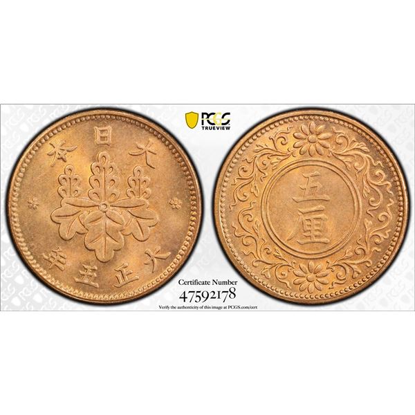 JAPAN: Taisho, 1912-1926, AE 5 rin, year 5 (1916), PCGS MS66 RD