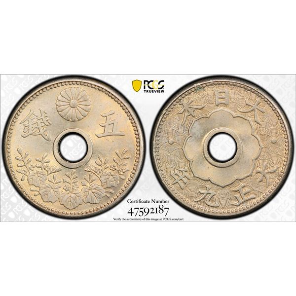 JAPAN: Taisho, 1912-1926, 5 sen, year 9 (1920), PCGS MS66