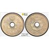 Image 1 : JAPAN: Taisho, 1912-1926, 5 sen, year 9 (1920), PCGS MS66