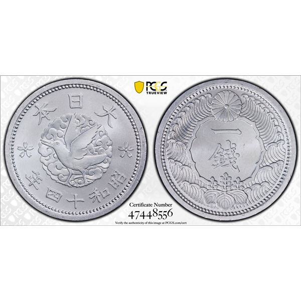 JAPAN: Showa, 1926-1989, 1 sen, year 14 (1939), PCGS MS64