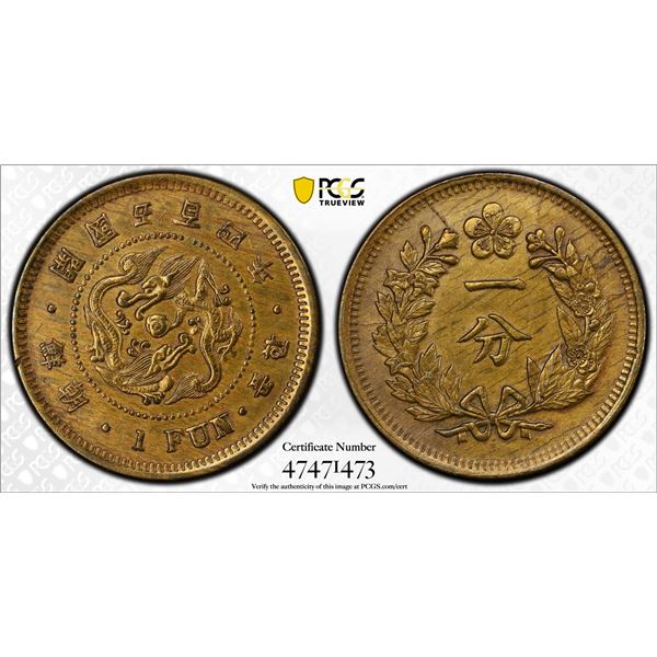 KOREA: Yi Hyong, 1864-1897, AE 5 fun, year 504 (1895), PCGS UNC Details