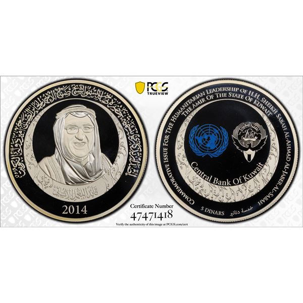 KUWAIT: Sabah IV, 2006-2020, AR 5 dinars, 2014, PCGS PF69 Cameo