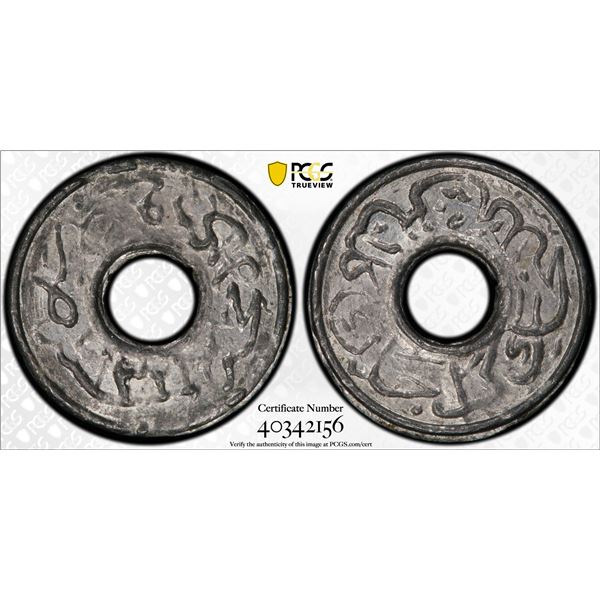MALAY STATES: KELANTAN: Muhammed IV, 1900-1920, tin pitis, AH1321, PCGS MS62