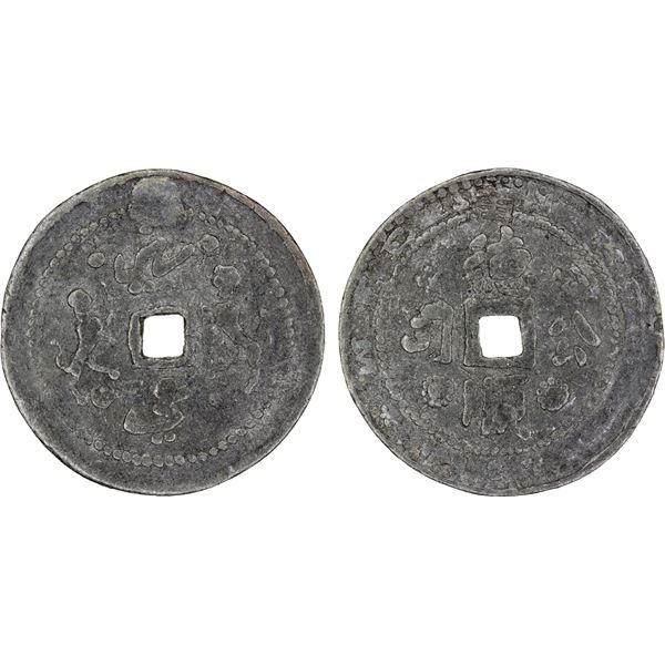 MALAY STATES: TRENGGANU: Zainal Abidin III, 1881-1918, tin jokoh (9.73g), 1907, VF