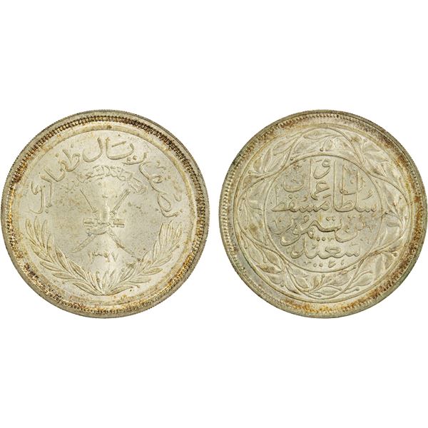 MUSCAT & OMAN: Sa'id ibn Taimur, 1932-1970, AR 1/2 dhofari rial, AH1367, Choice UNC