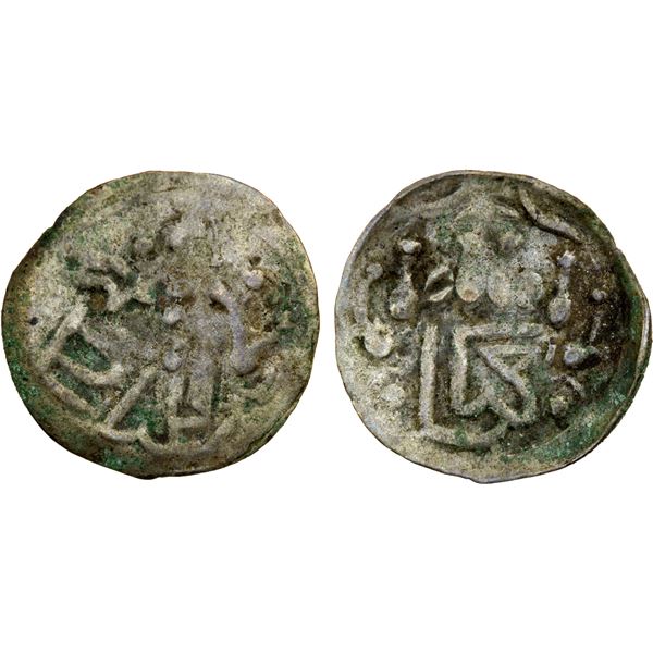 NEPAL: Kathmandu: Shiva Simha, 1574-1619, AR dam, ND, VF
