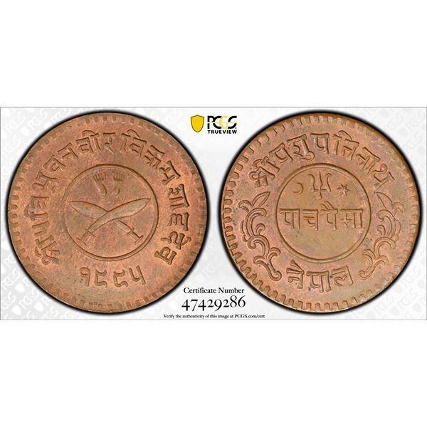 NEPAL: Tribhuvana Bir Bikram, 1911-1950, AE 5 paisa, VS1995 (1938), PCGS MS64 RB