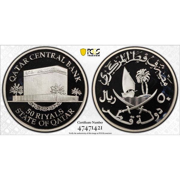 QATAR: Hamad b. Khalifa al-Thani, 1995-2013, AR 50 riyal, ND (2006), PCGS PF68 Deep Cameo