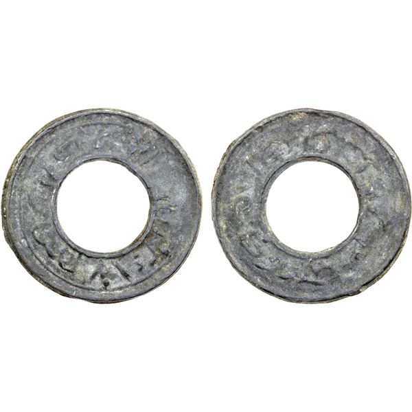 THAILAND: Patani, tin pitis (3.74g), al-Balad al-Patani, AH1284, VF