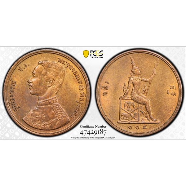 THAILAND: Rama VII, 1893-1925, AE att, RS115 (1896), PCGS MS65 RB