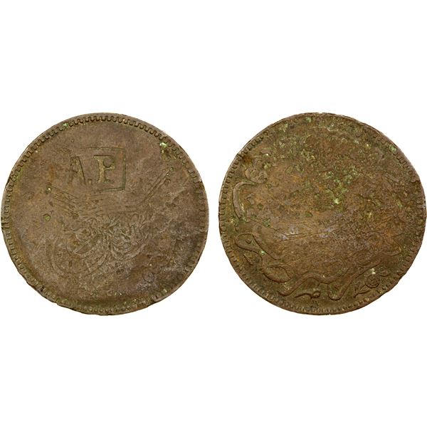 GREECE: Countermarks, AE 20 para, undetermined mint, ND, About VF on vg