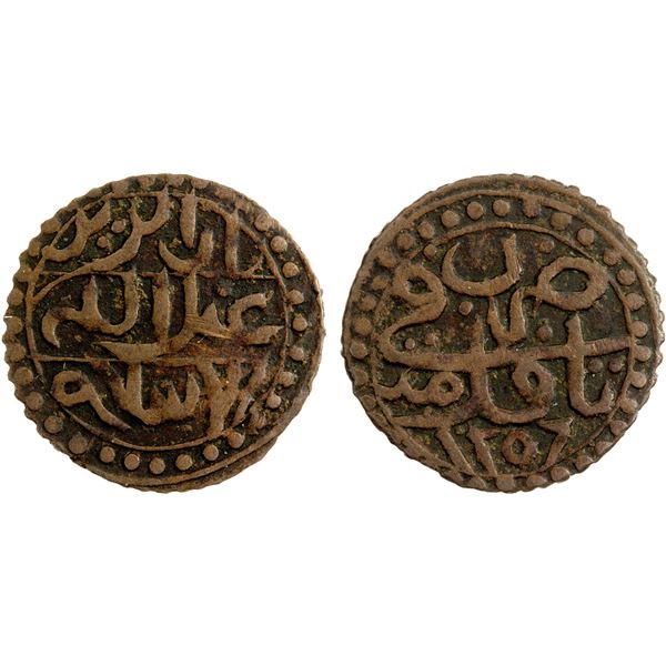 ALGIERS: Abdel Kader, rebel, 1834-1847, AE 5 aspers, Taqidemt, AH1256, VF-EF