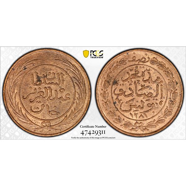 TUNIS: Muhammad al-Sadiq, 1859-1882, AE 1/2 kharub, Tunis, AH1281, PCGS MS63 RB