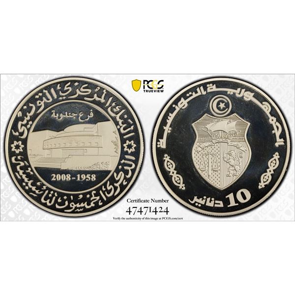 TUNISIA: Republic, AR 10 dinars, 2008, PCGS PF69 Deep Cameo