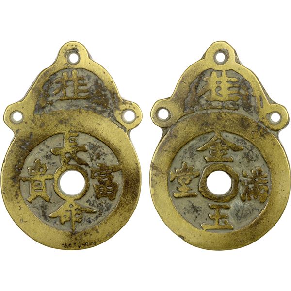 CHINA: AE charm (56.35g), F-VF