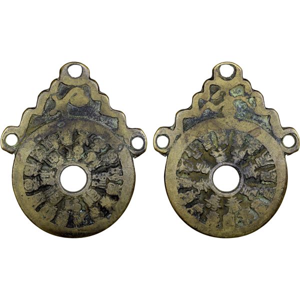 CHINA: AE charm (23.88g), Fine