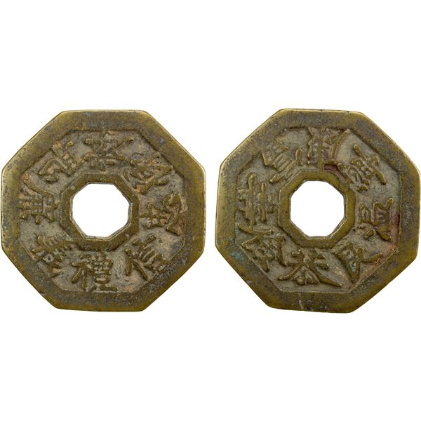 CHINA: AE charm (22.77g), VF