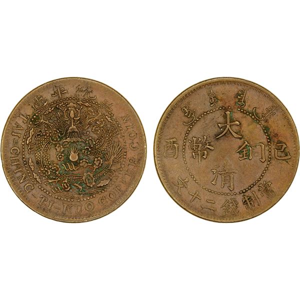 CHINA: Hsuan Tung, 1909-1911, AE 20 cash, CD1909, EF