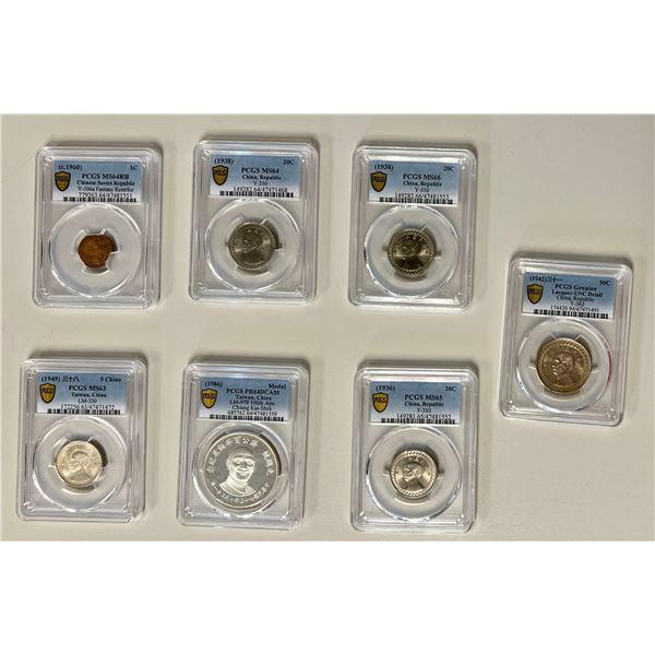 CHINA: LOT of 7 certified coins
