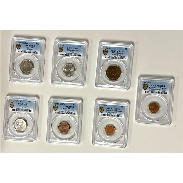 CHINA: LOT of 7 certified coins