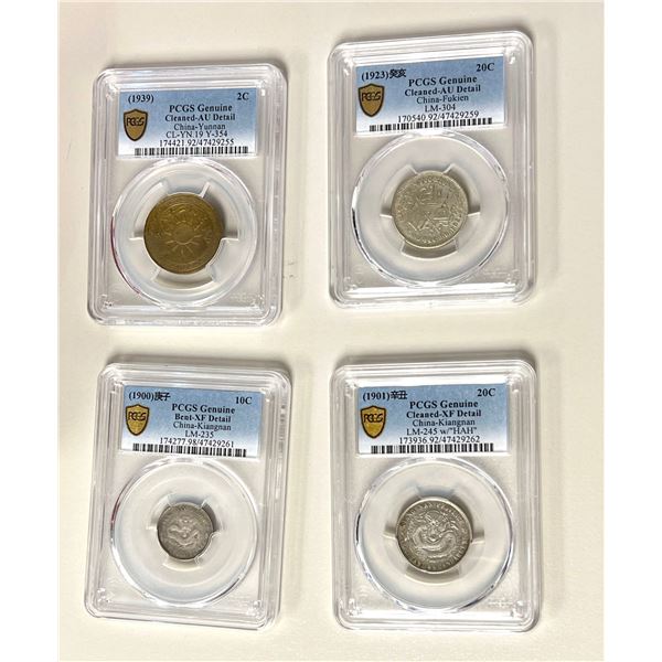 CHINA: LOT of 4 certified coins