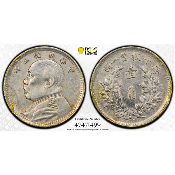 CHINA: Republic, AR 10 cents, year 3 (1914), PCGS AU Details