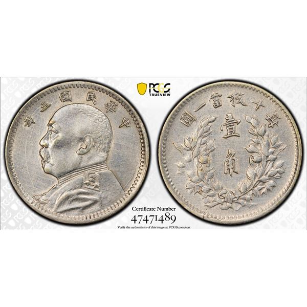 CHINA: Republic, AR 10 cents, year 3 (1914), PCGS AU Details