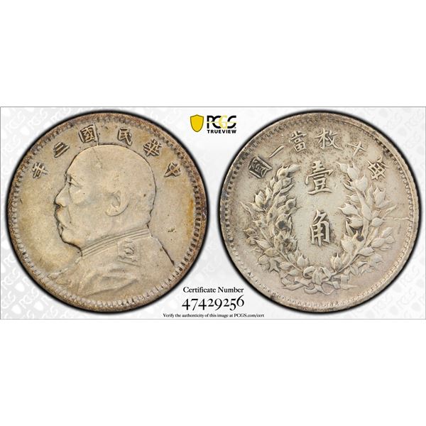 CHINA: Republic, AR 10 cents, year 3 (1914), PCGS XF Details