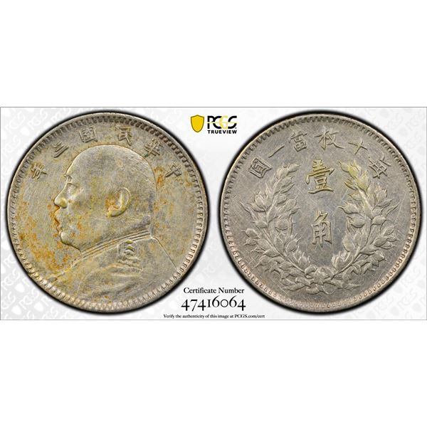 CHINA: Republic, AR 10 cents, year 3 (1914), PCGS XF Details