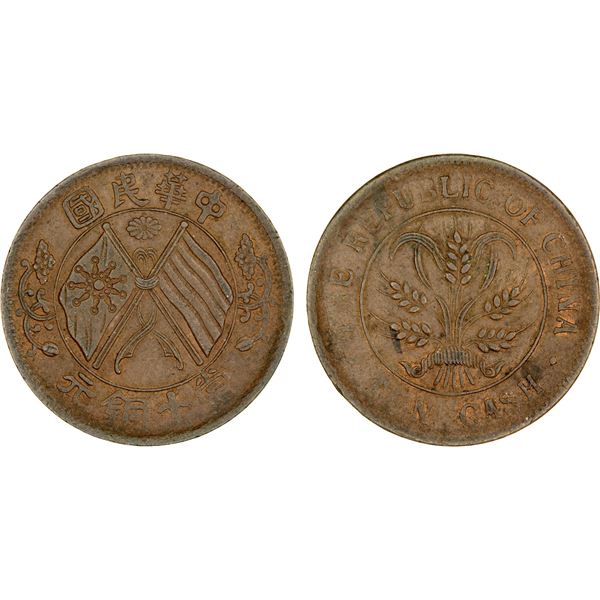 CHINA: Republic, AE 10 cash, ND (1920), AU