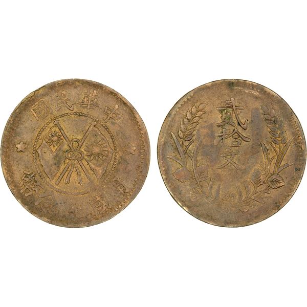 CHINA: Republic, AE 20 cash, ND (1927-28), VF