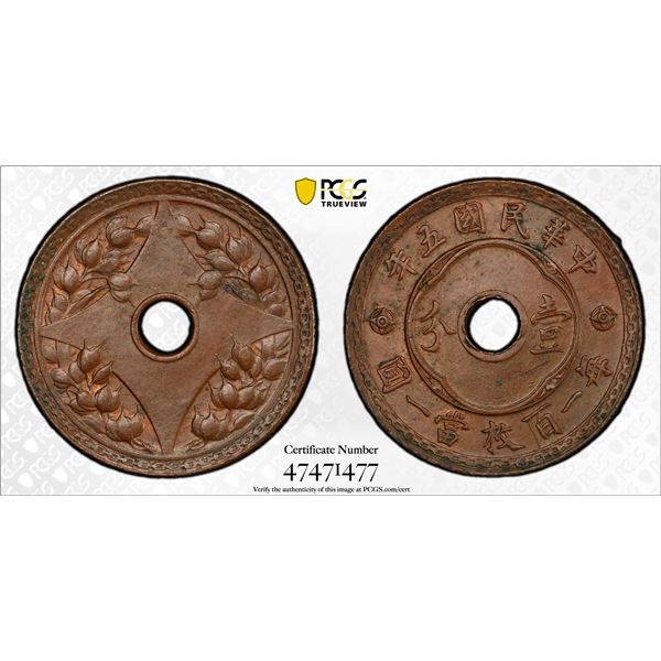 CHINA: Republic, AE cent, year 22 (1933), PCGS MS62 BN